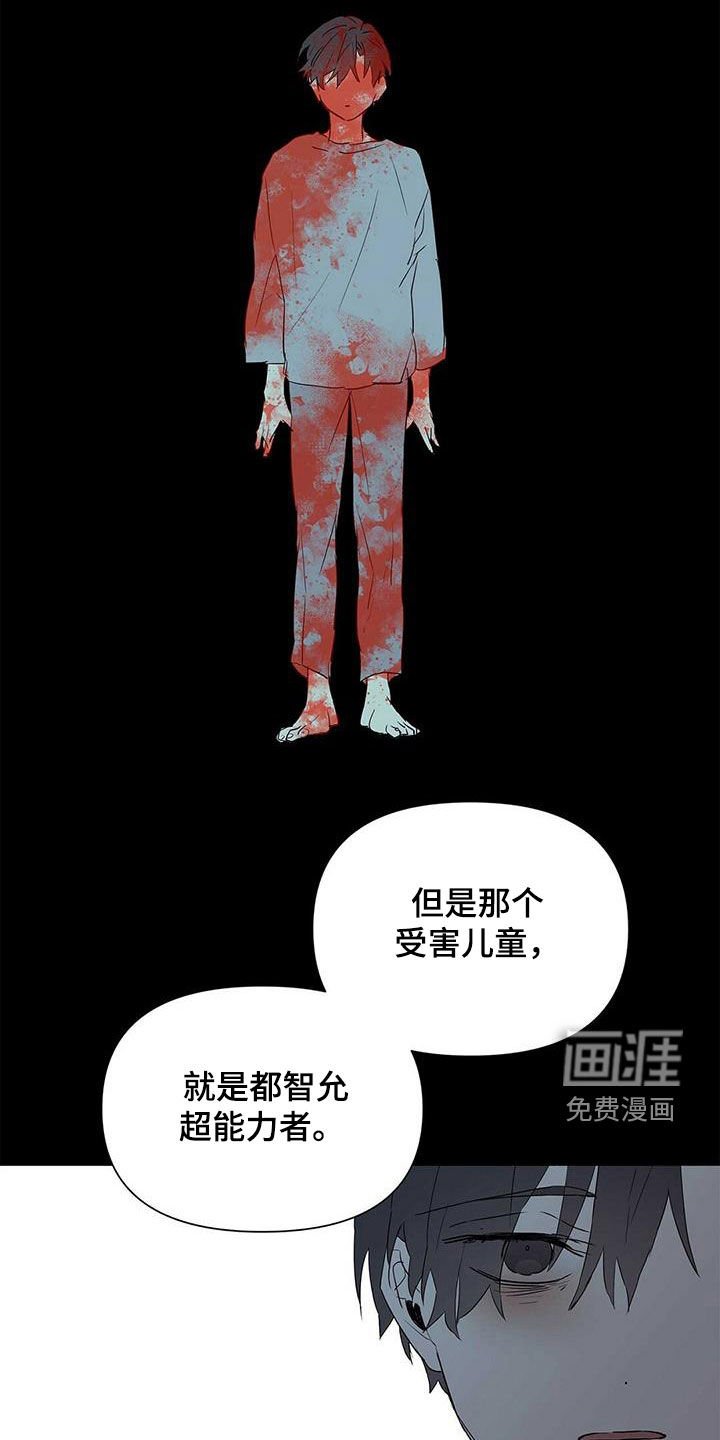 第57章：打听