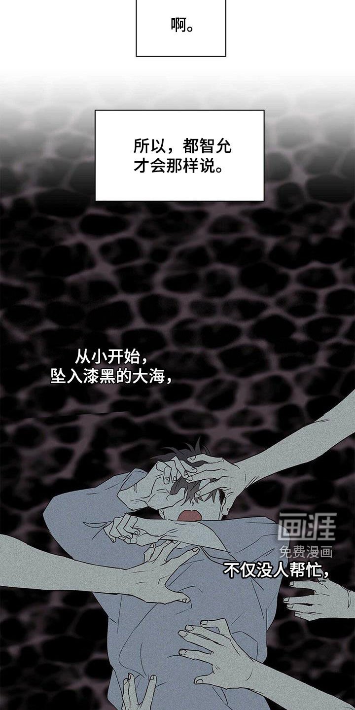 第57章：打听