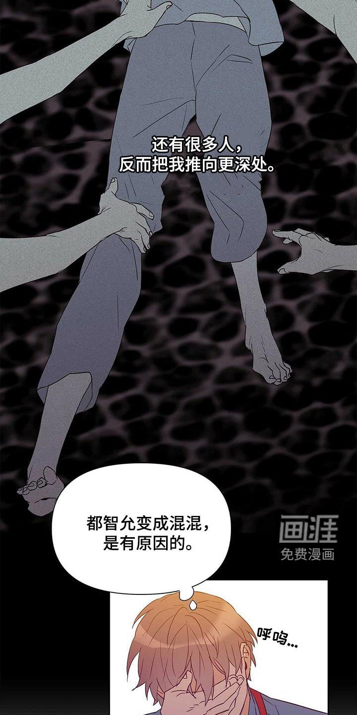 第57章：打听