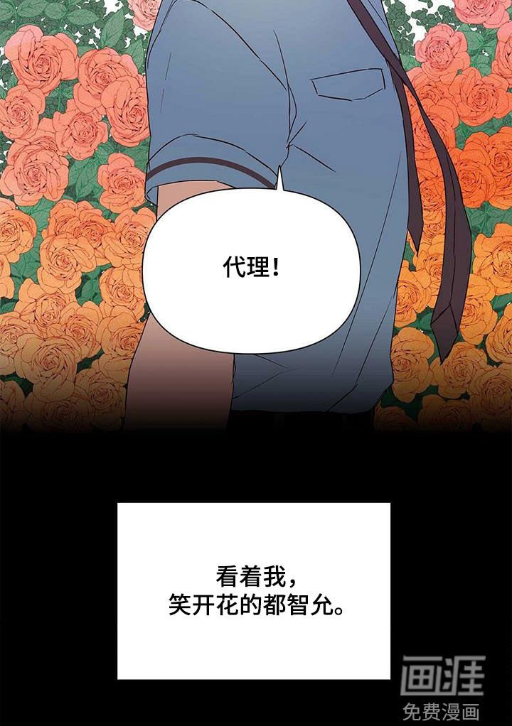 第57章：打听