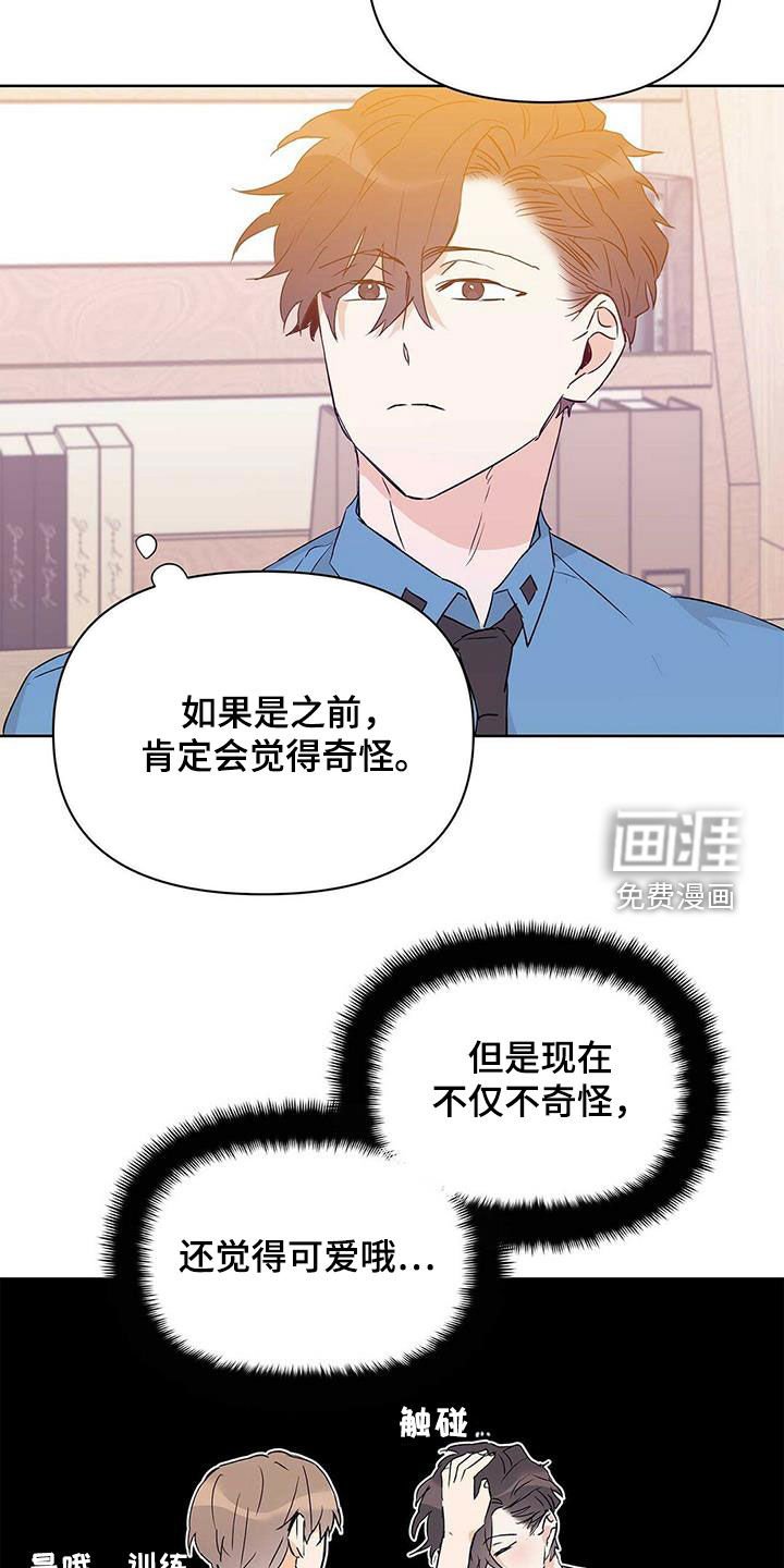 第58章：挖墙脚