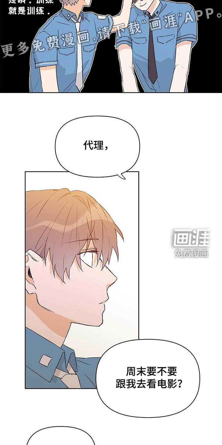 第58章：挖墙脚