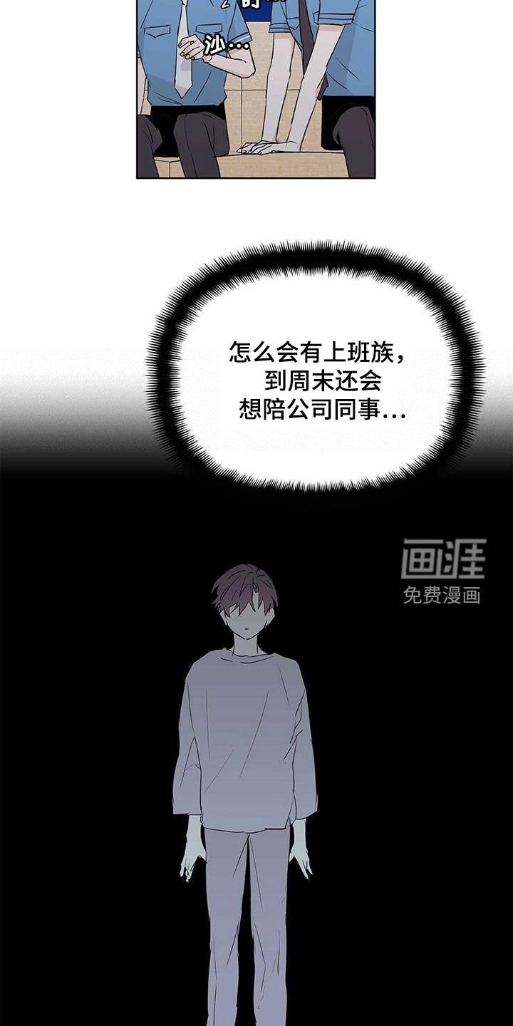 第58章：挖墙脚