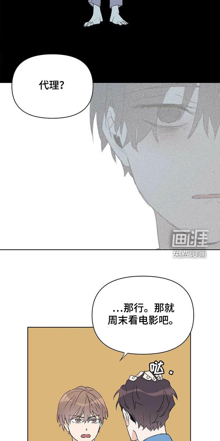 第58章：挖墙脚