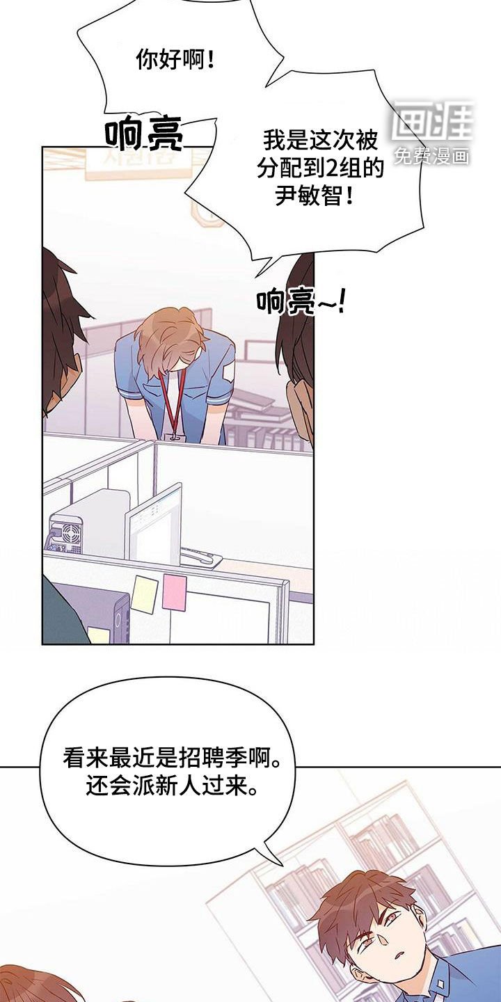 第58章：挖墙脚