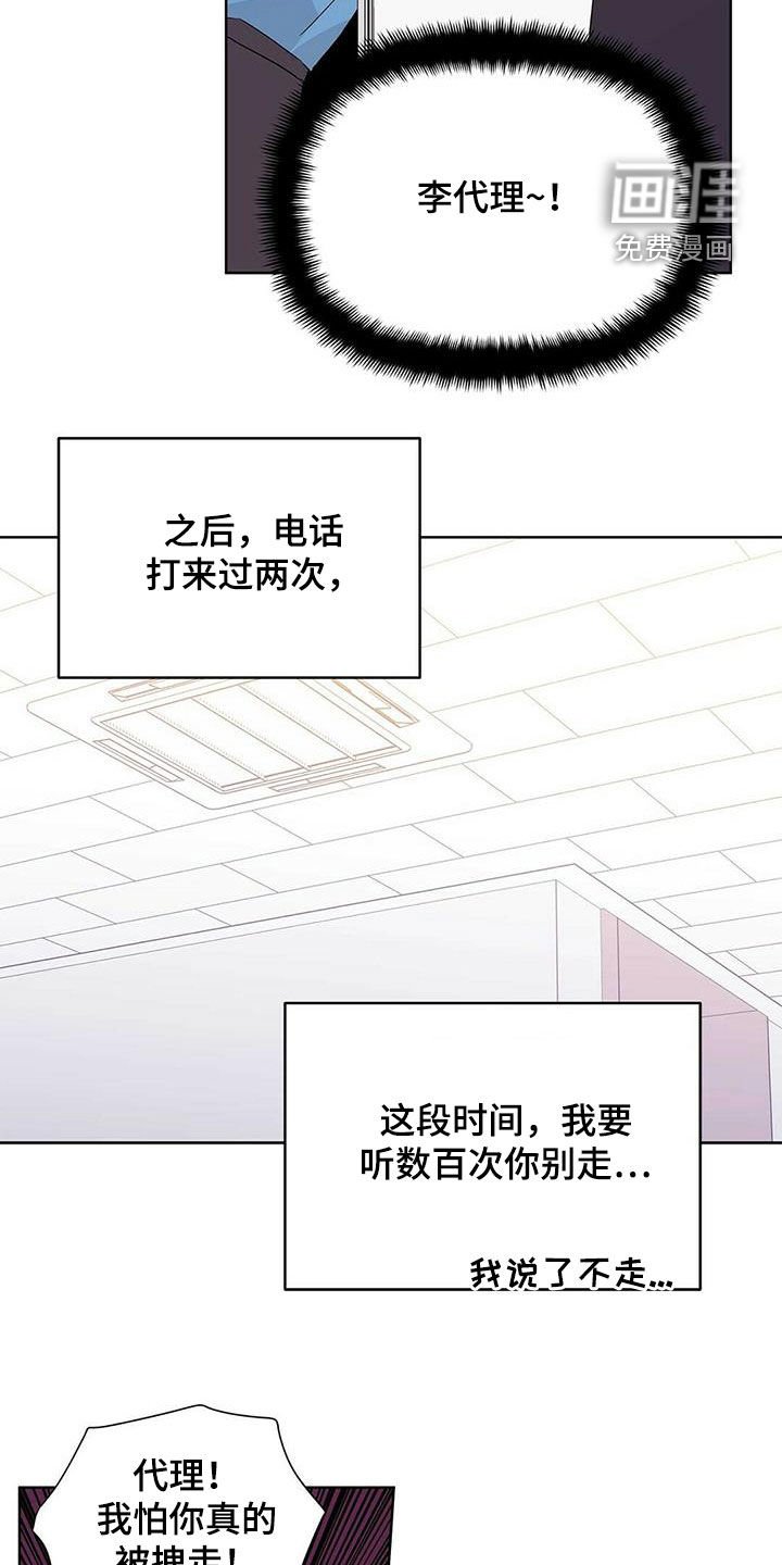 第58章：挖墙脚