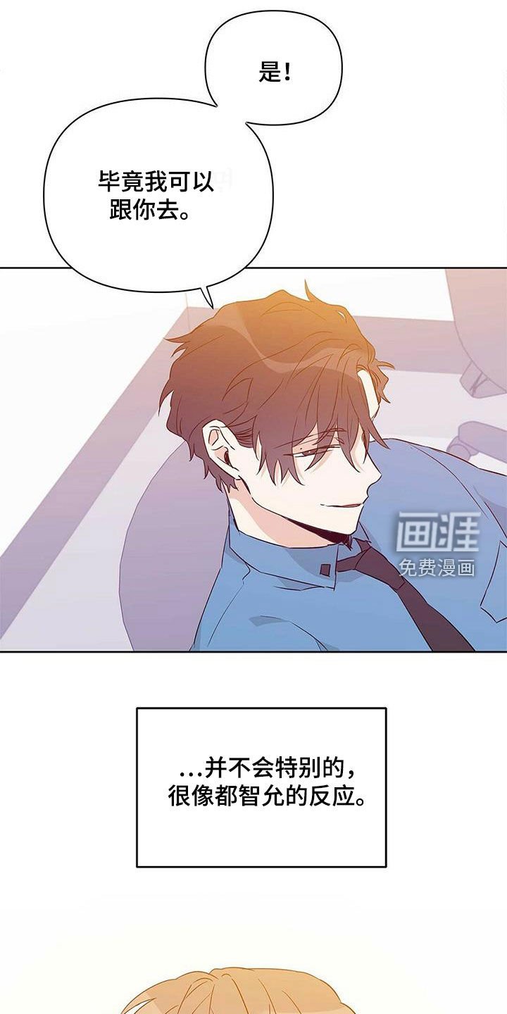 第59章：感情