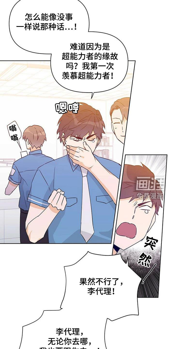 第59章：感情