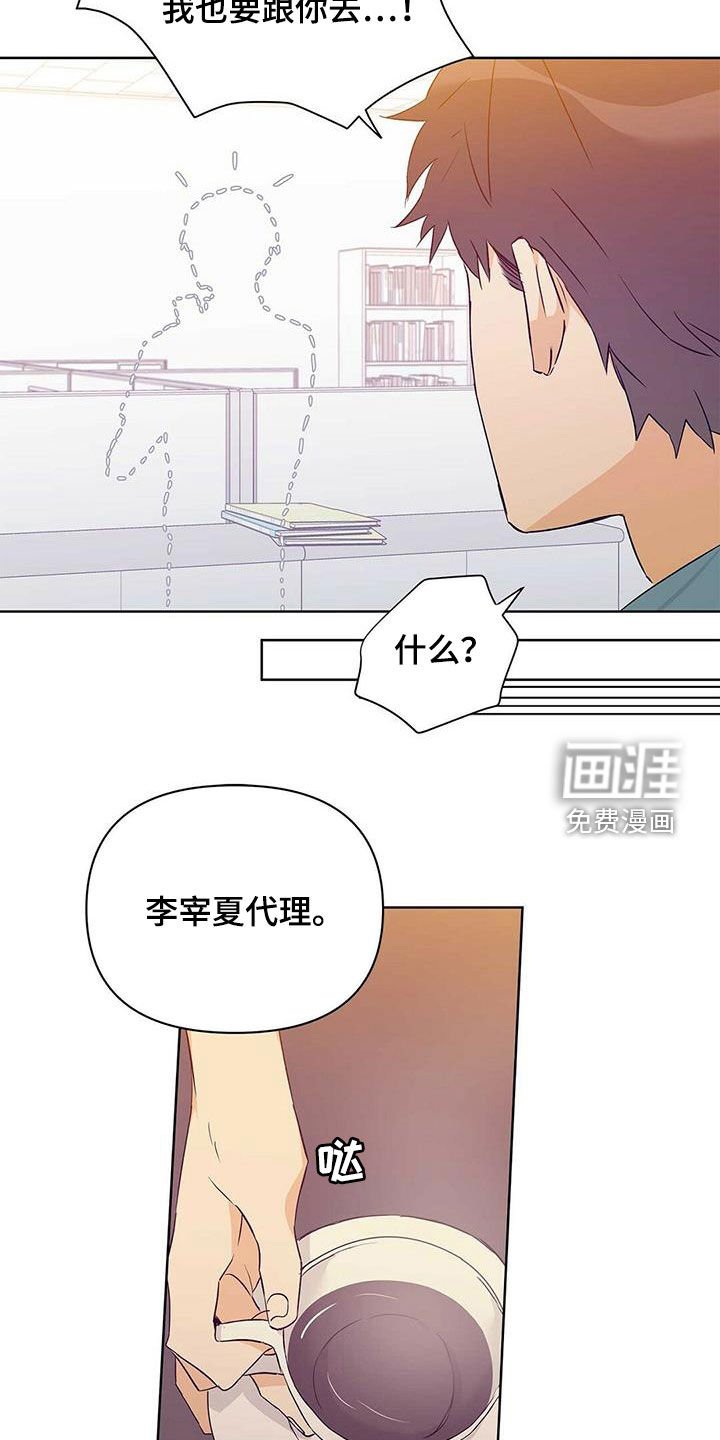 第59章：感情