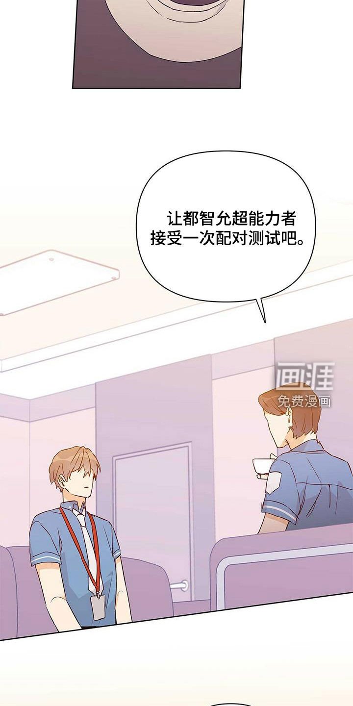 第59章：感情