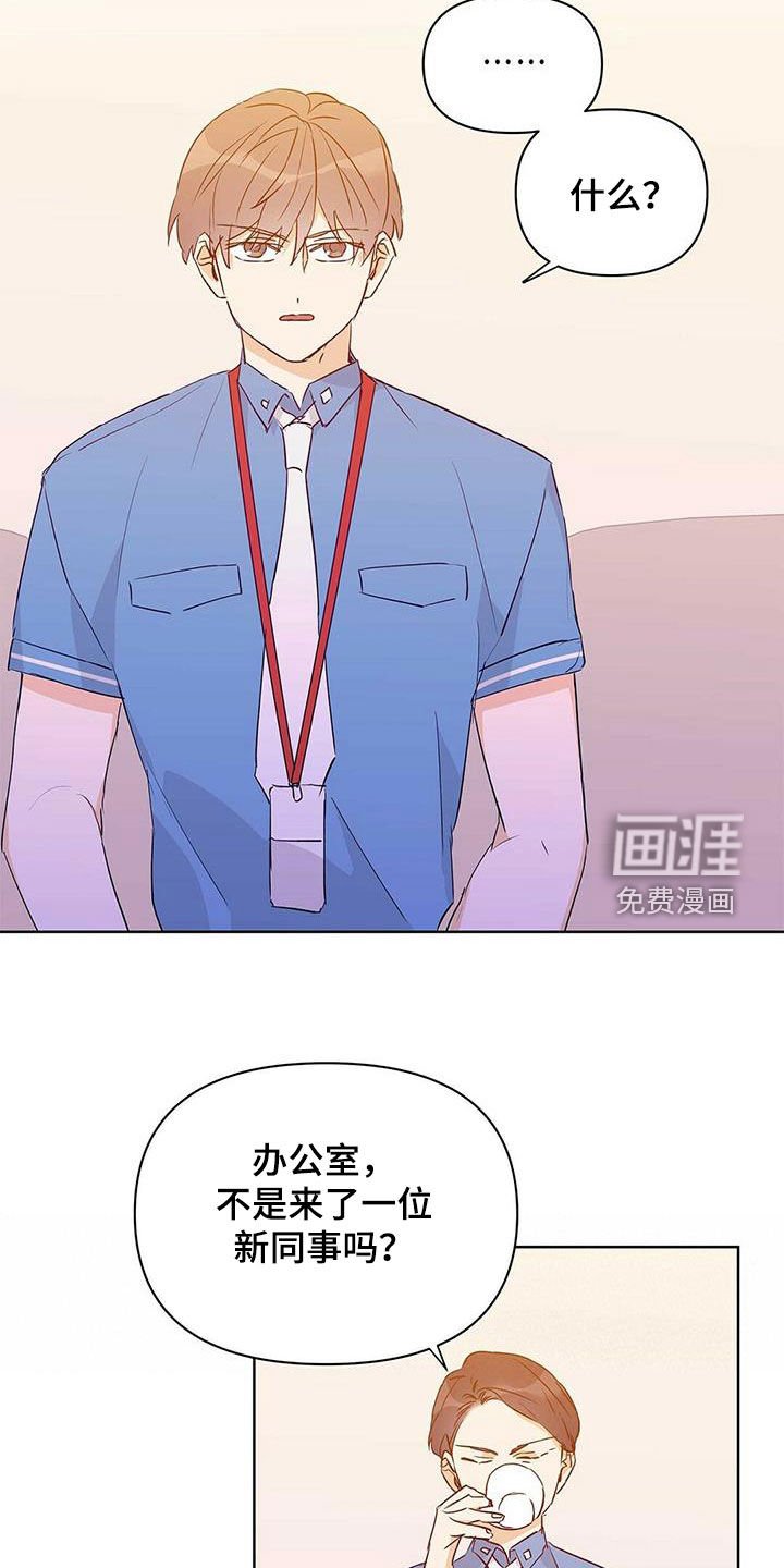 第59章：感情