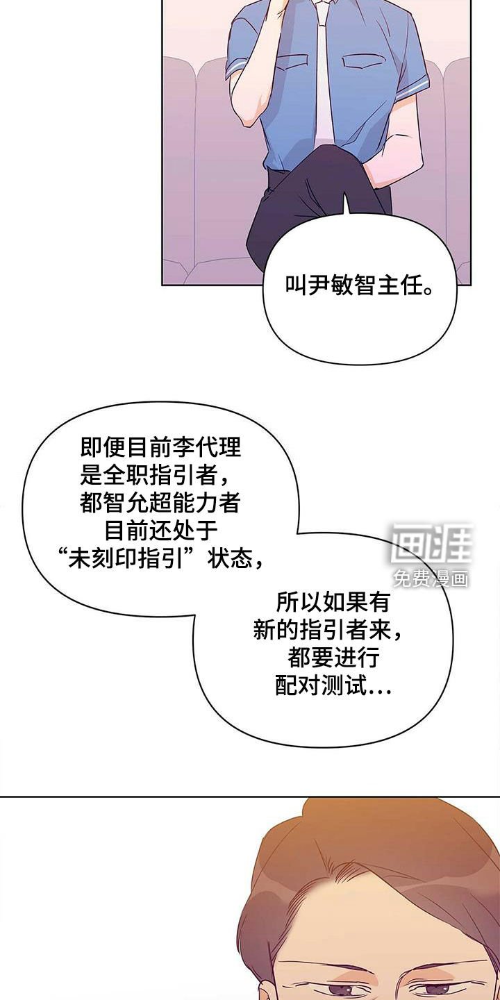 第59章：感情