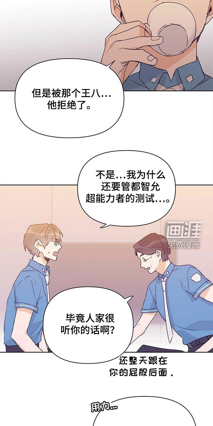 第59章：感情