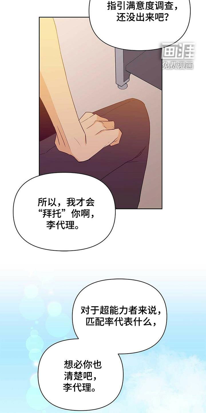 第59章：感情