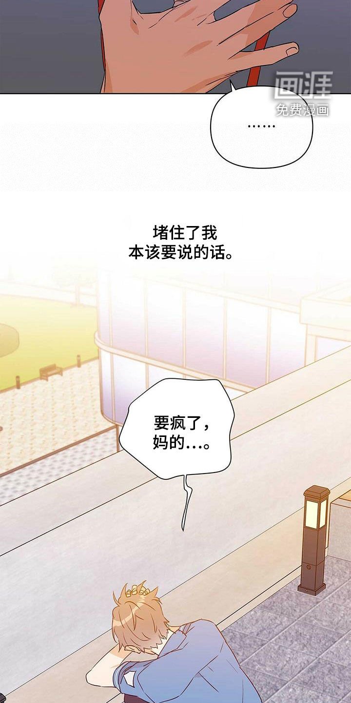 第59章：感情