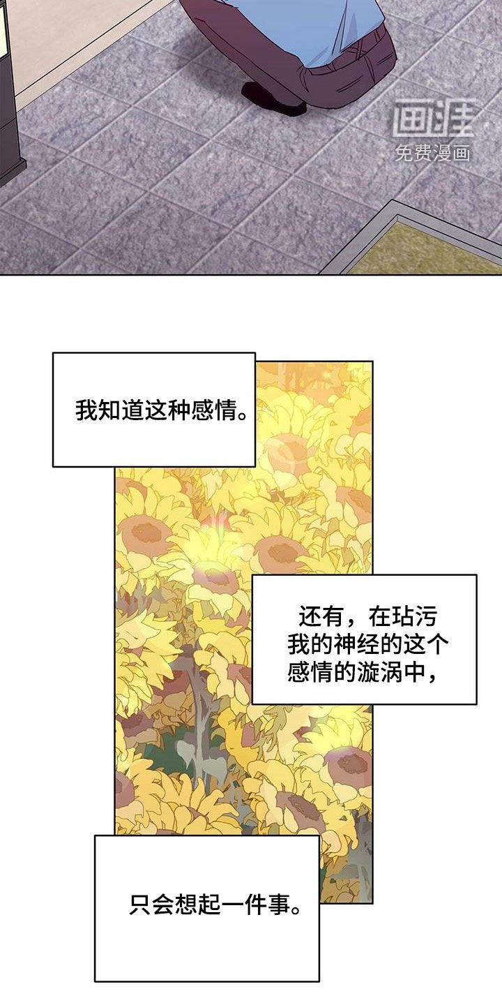 第59章：感情
