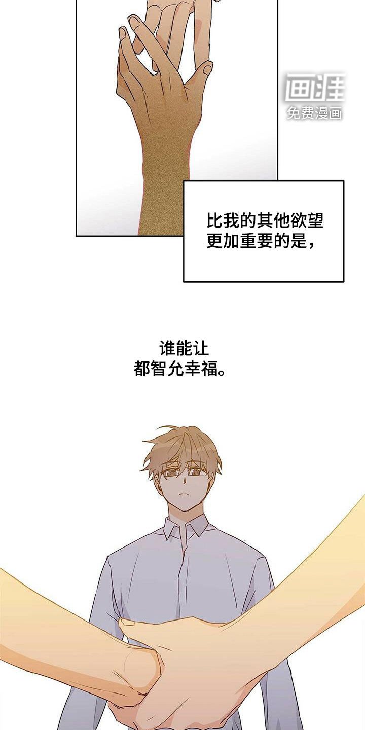 第59章：感情