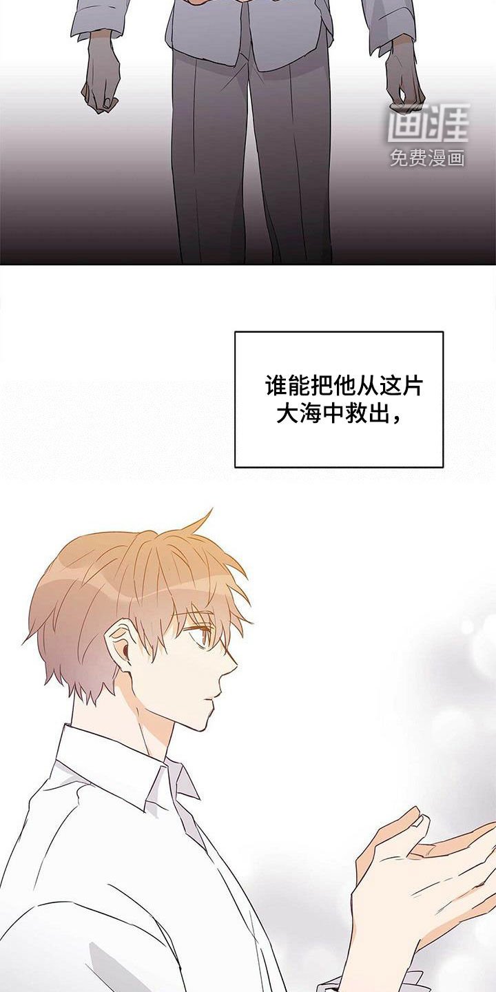第59章：感情
