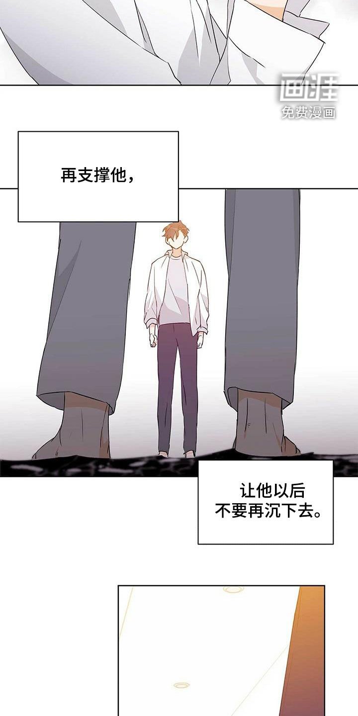 第59章：感情