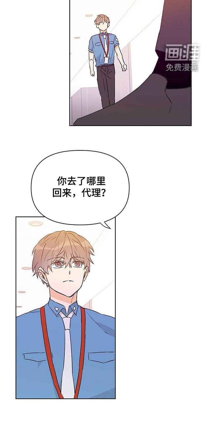 第59章：感情
