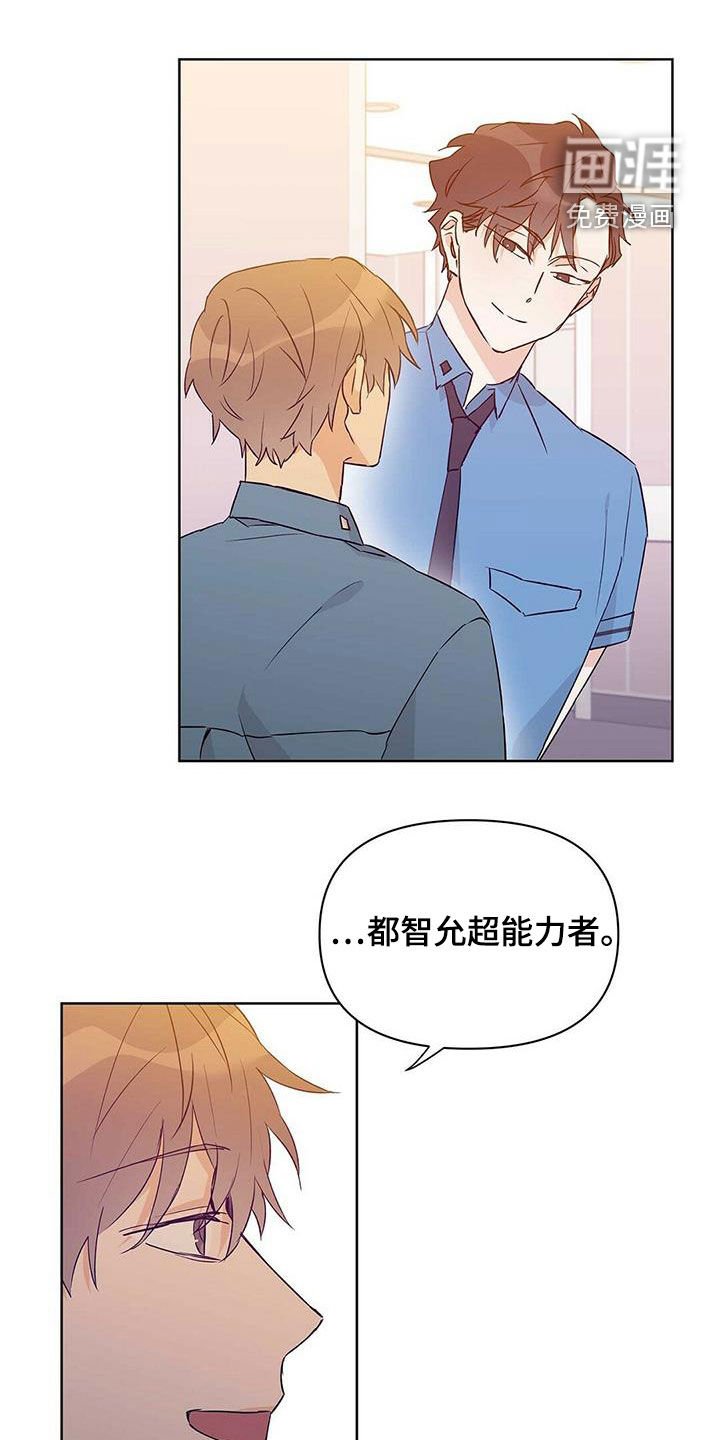 第59章：感情