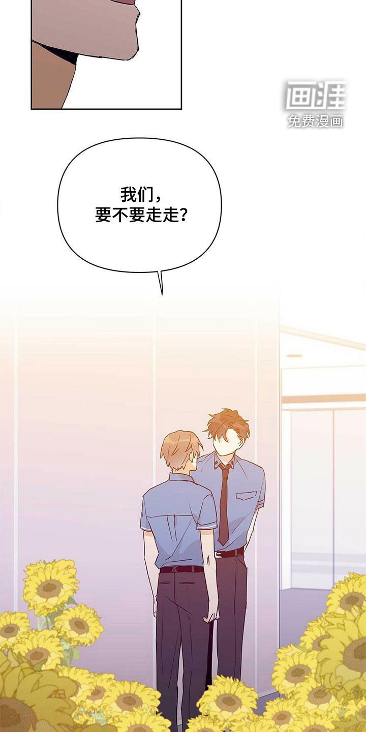 第59章：感情