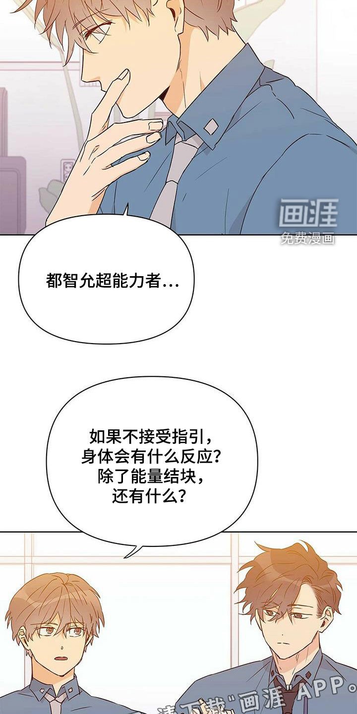 第60章：跟我刻印