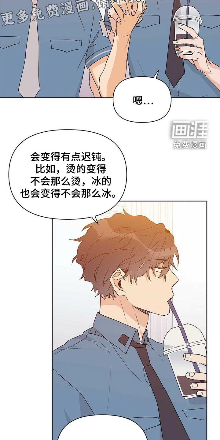 第60章：跟我刻印
