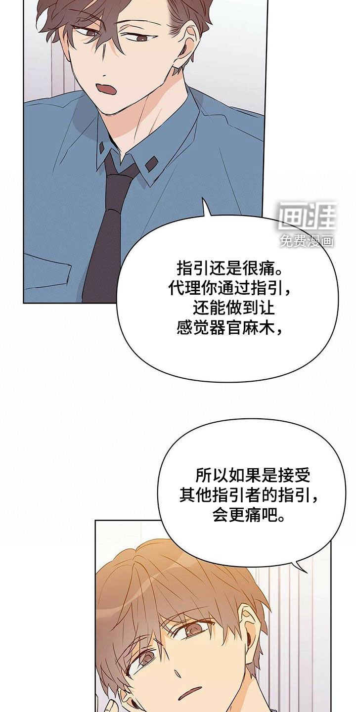 第60章：跟我刻印