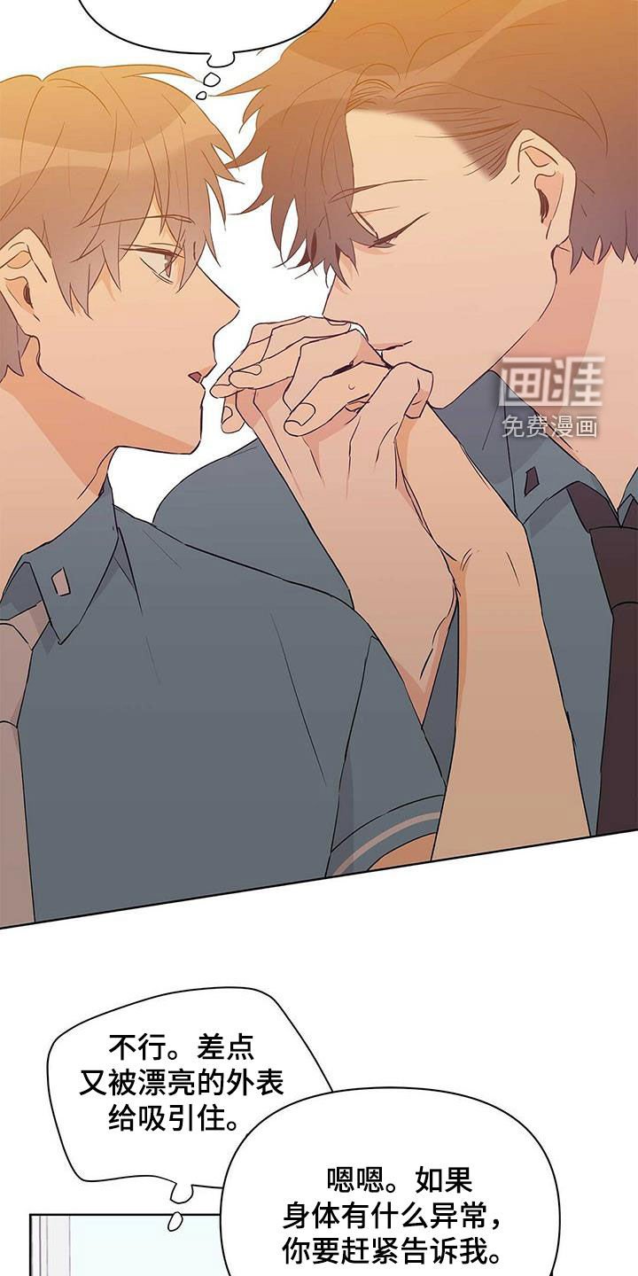 第60章：跟我刻印