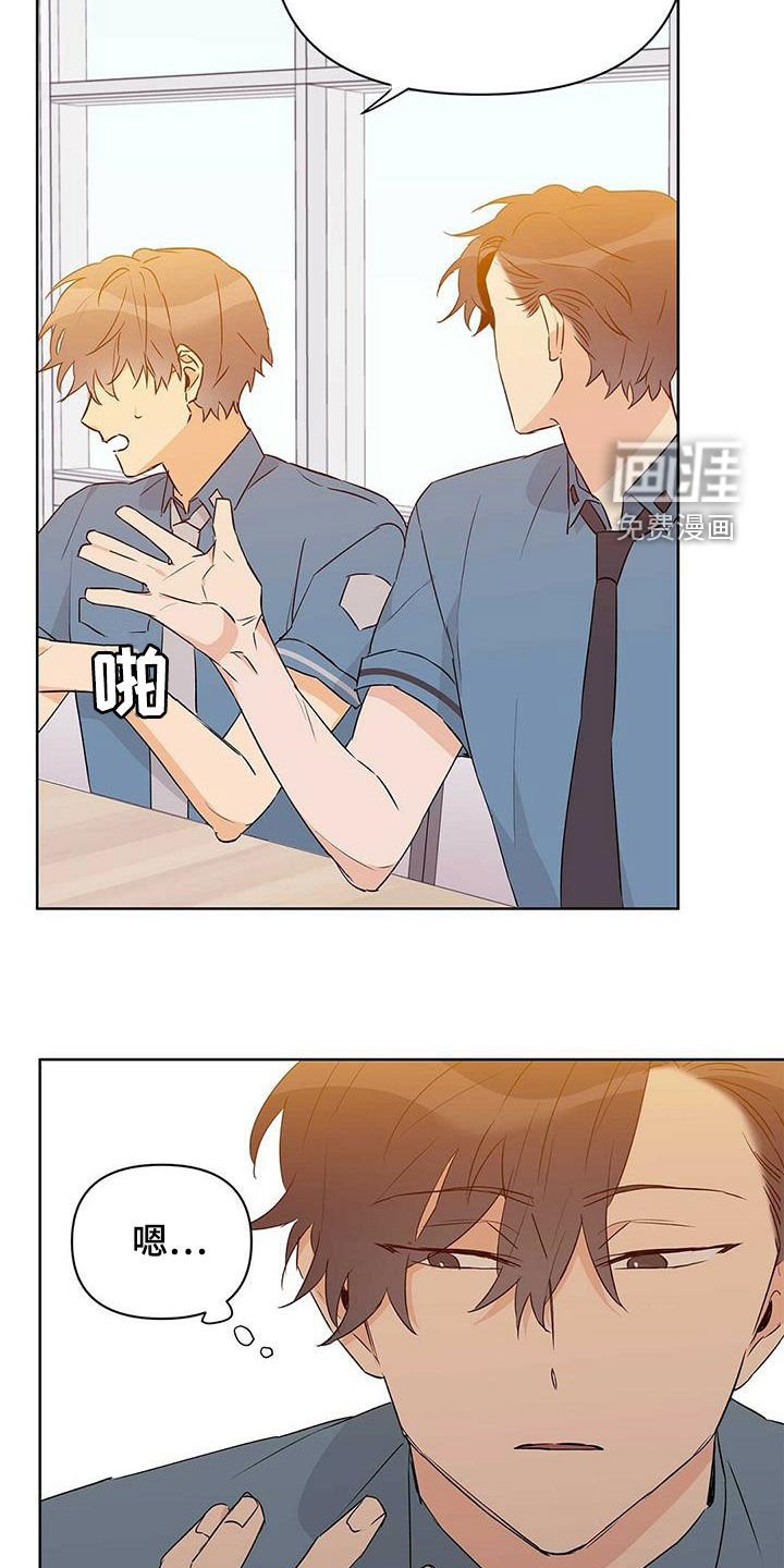 第60章：跟我刻印