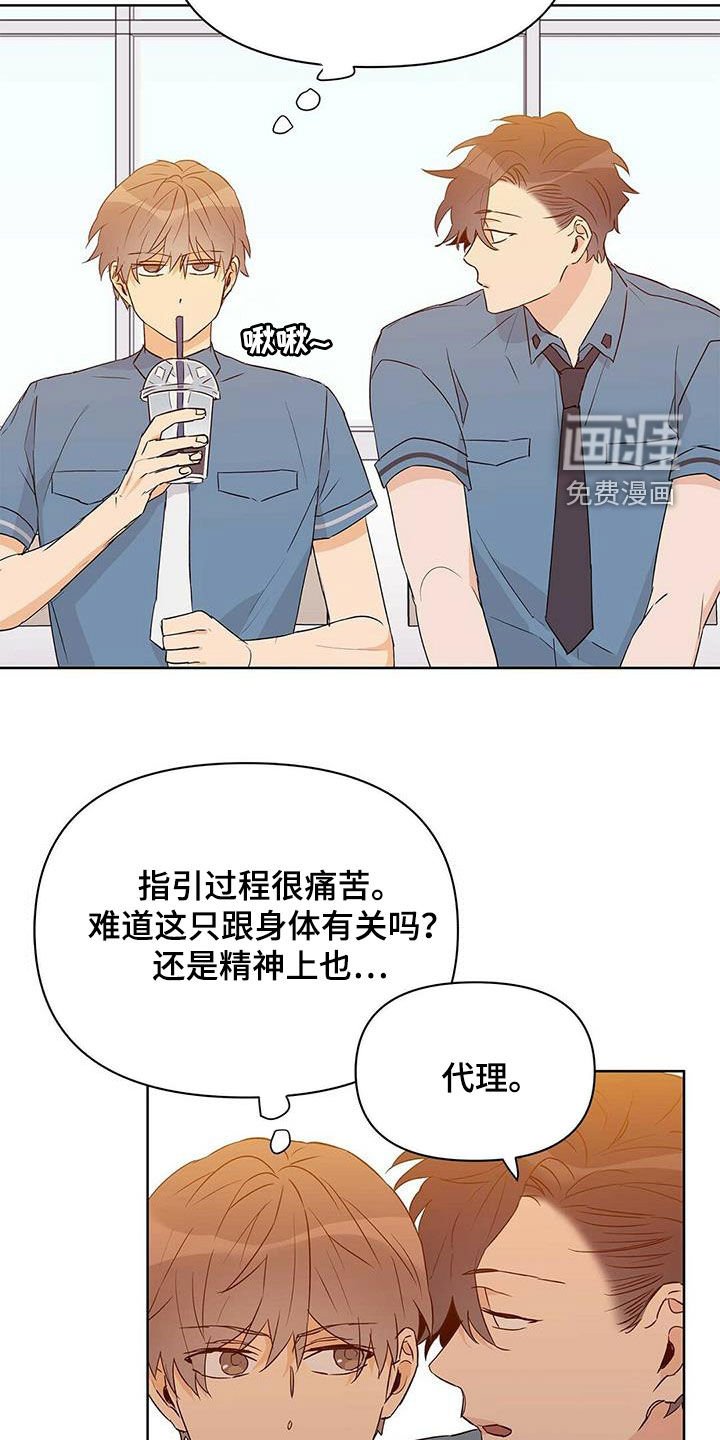 第60章：跟我刻印