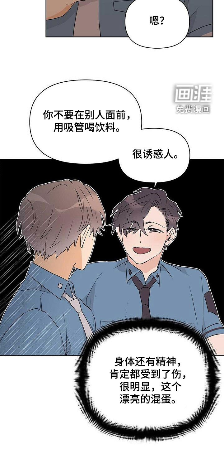 第60章：跟我刻印