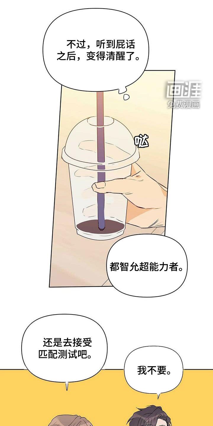 第60章：跟我刻印