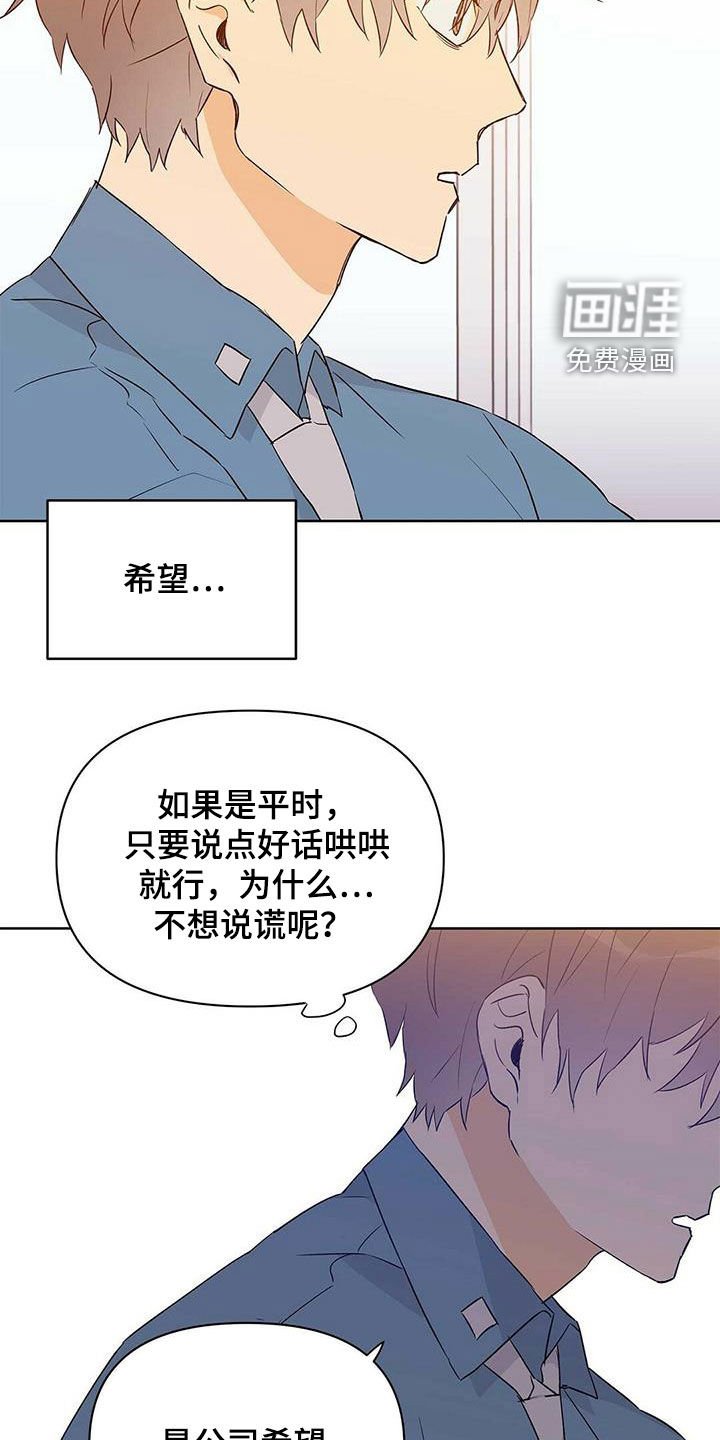 第60章：跟我刻印