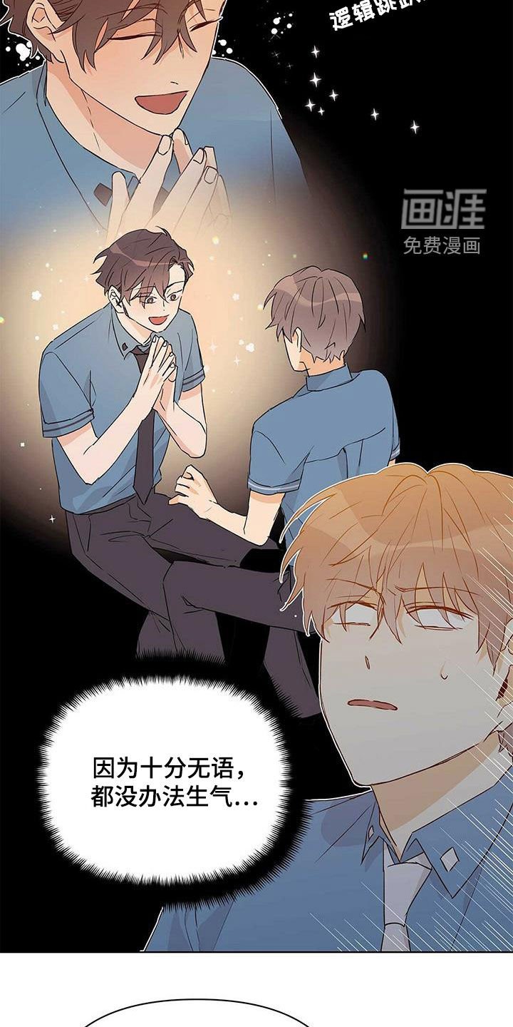 第60章：跟我刻印
