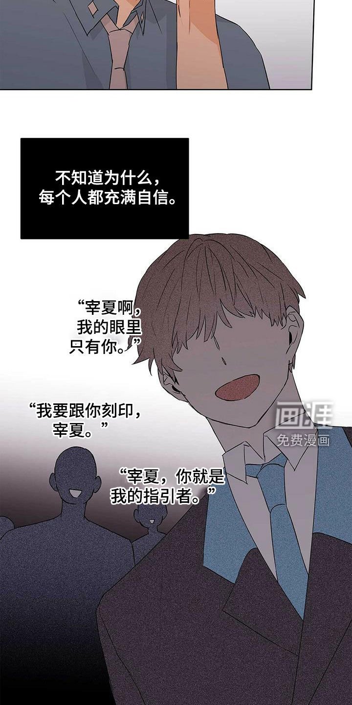 第61章：担心