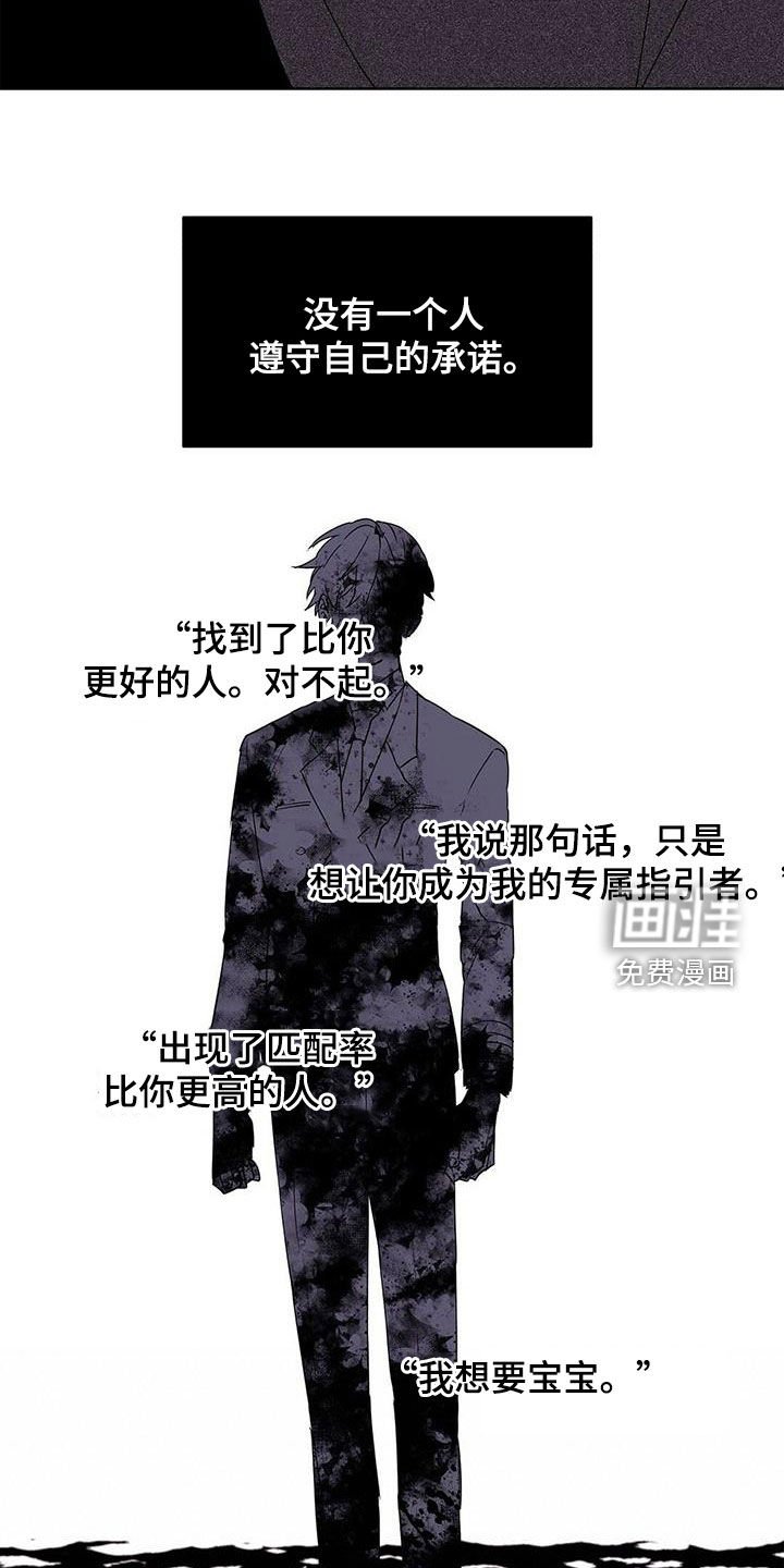 第61章：担心