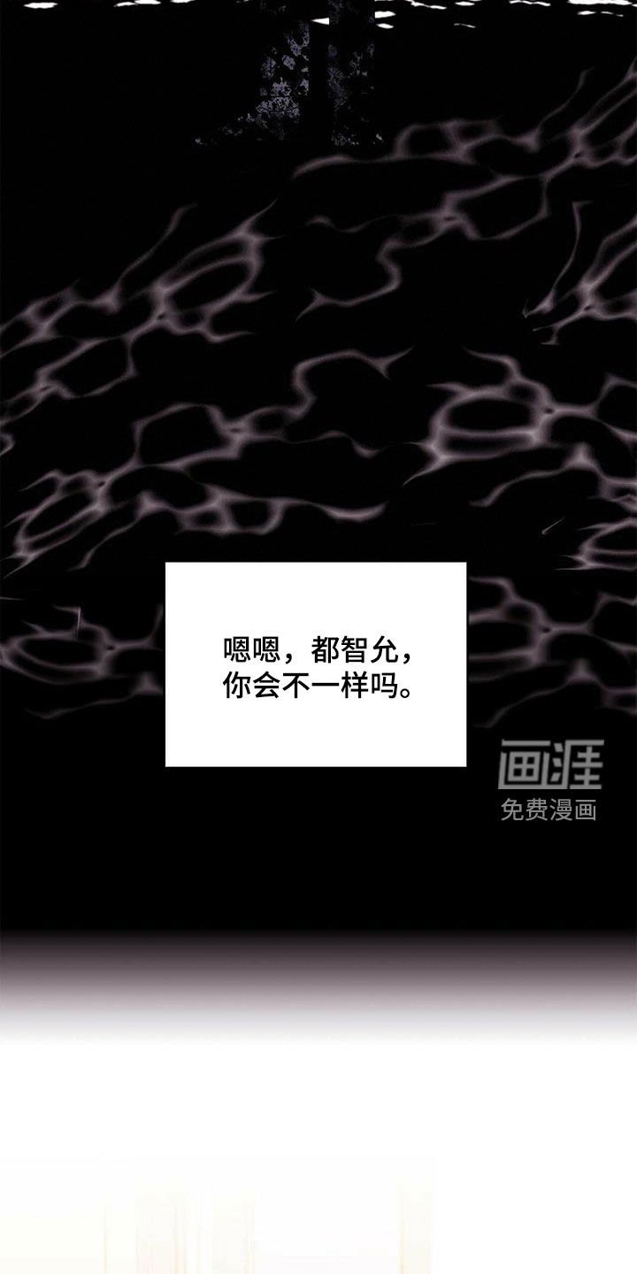 第61章：担心