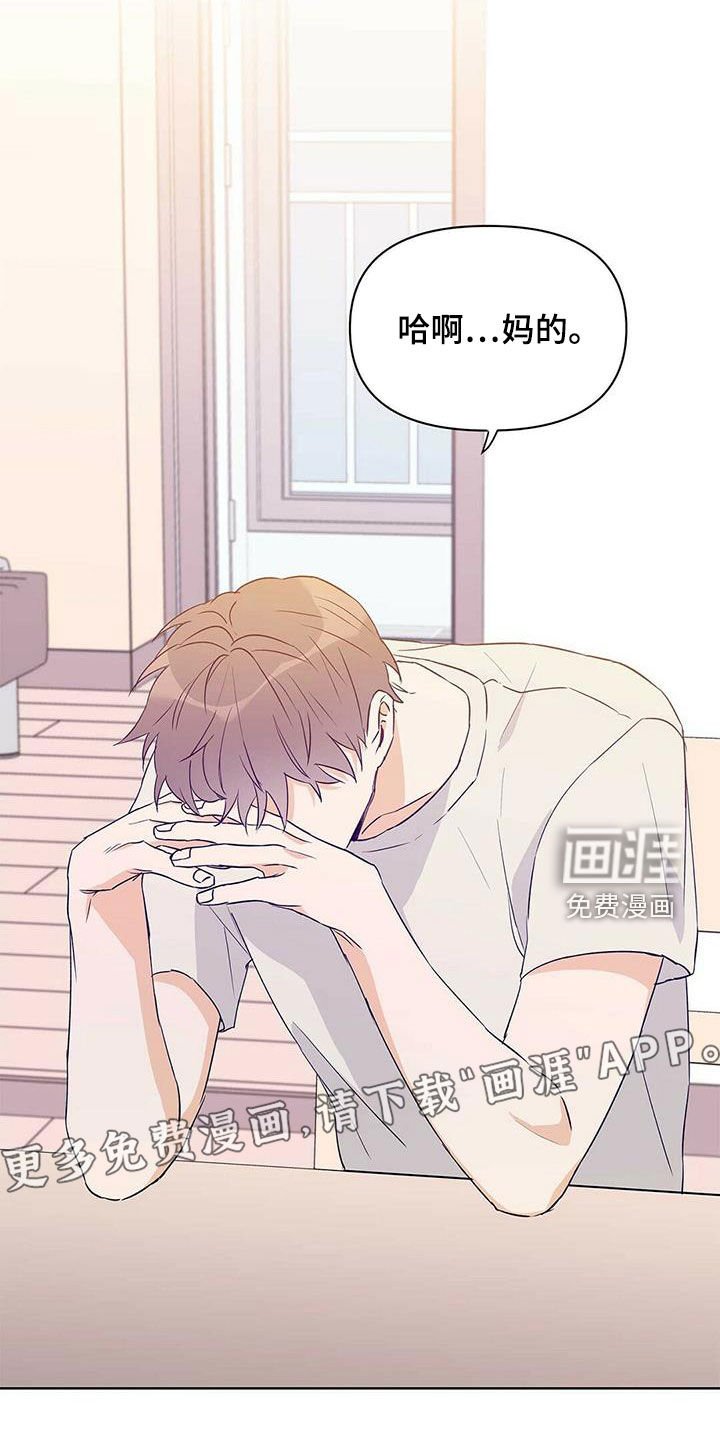第61章：担心