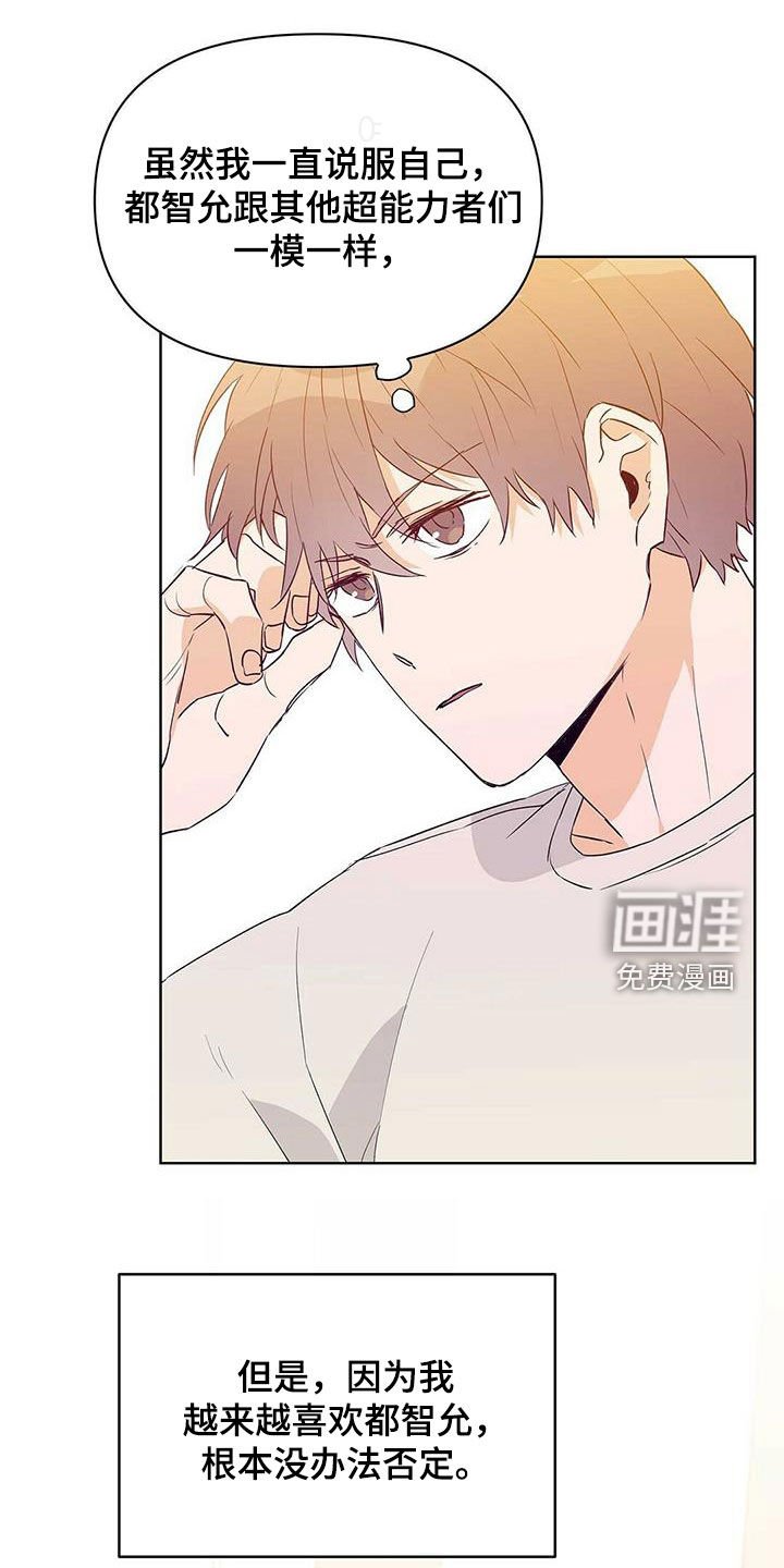 第61章：担心