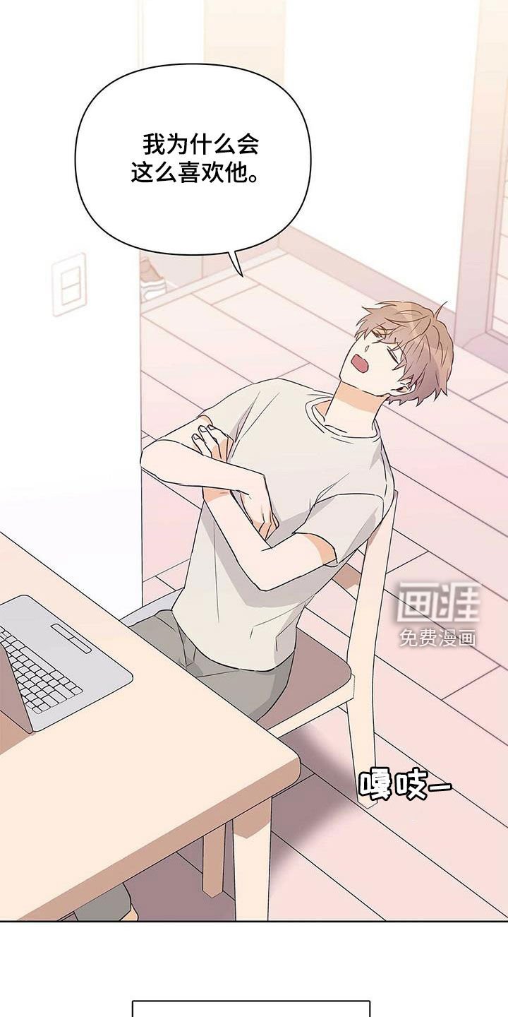 第61章：担心