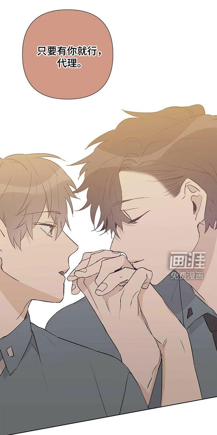 第61章：担心