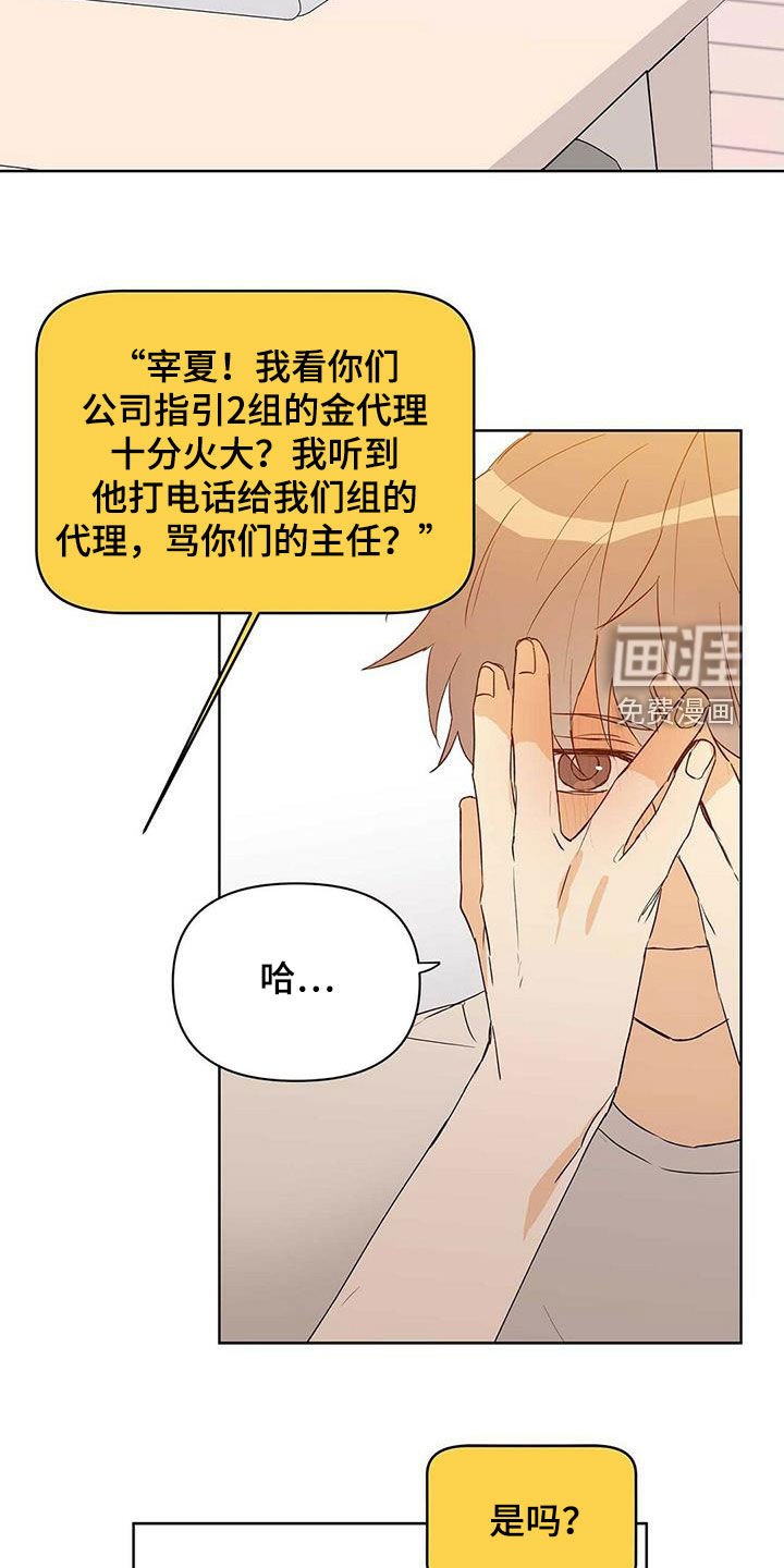 第61章：担心