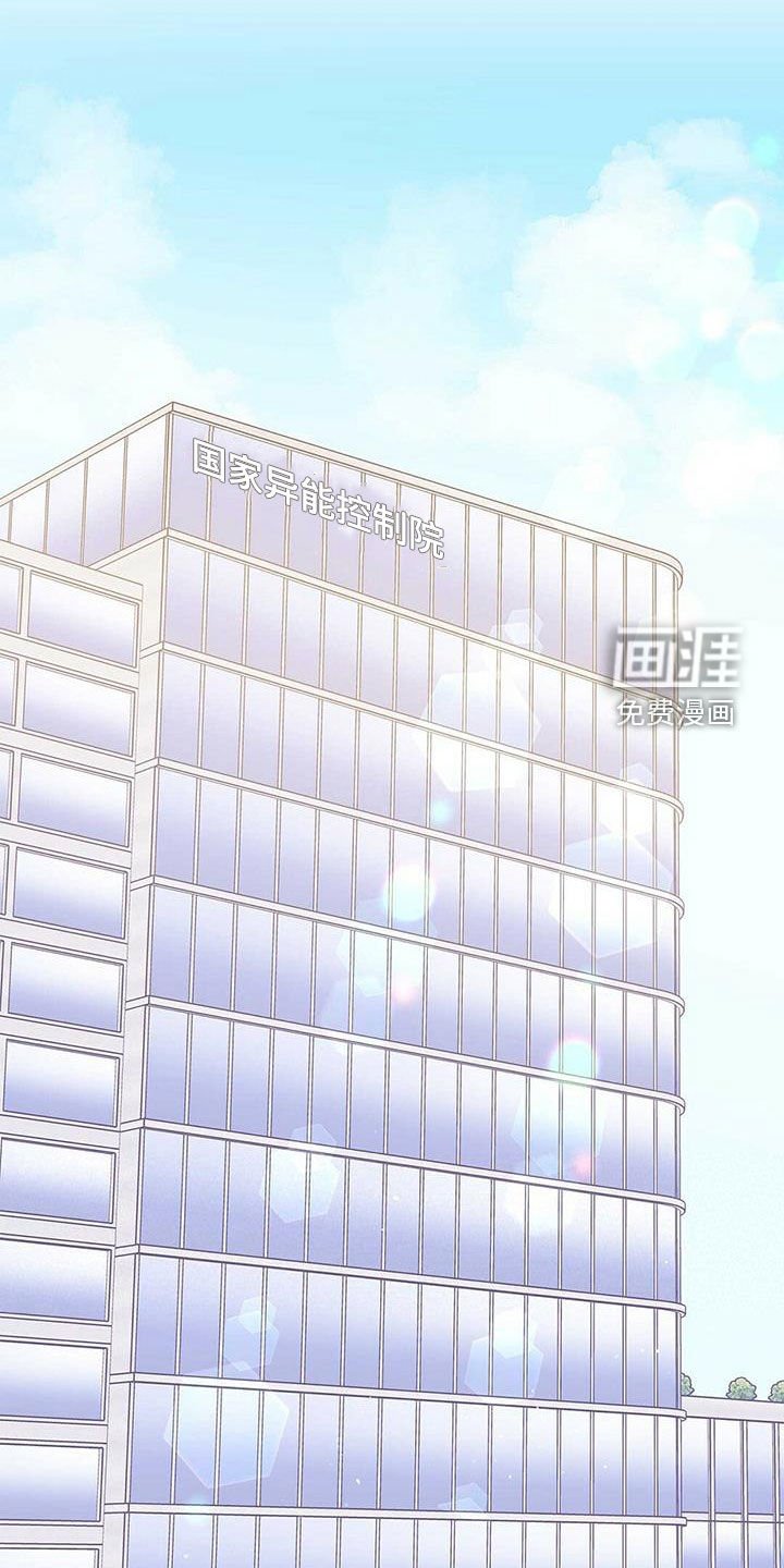 第61章：担心