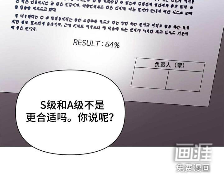 第61章：担心