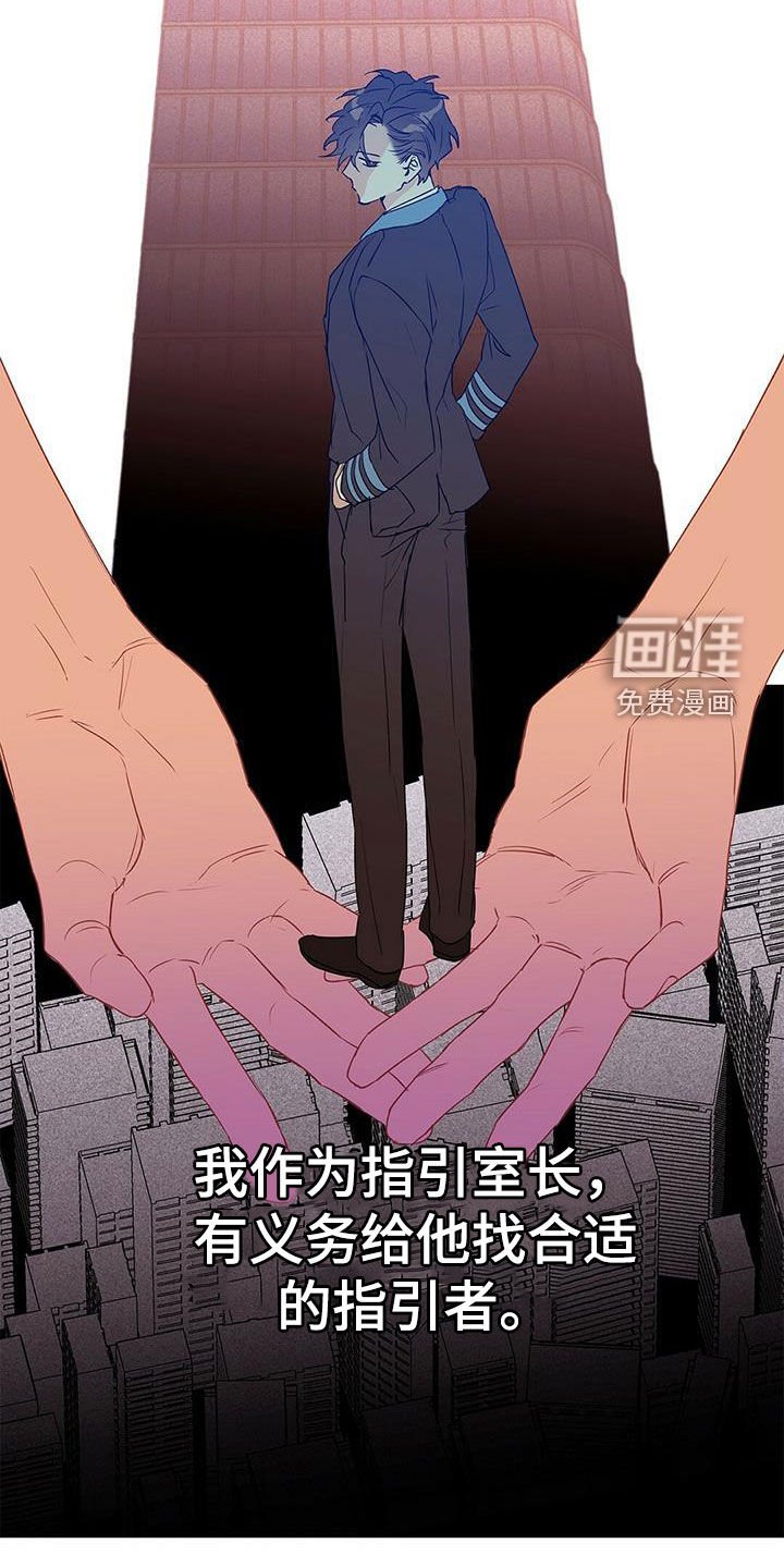 第62章：人事调令