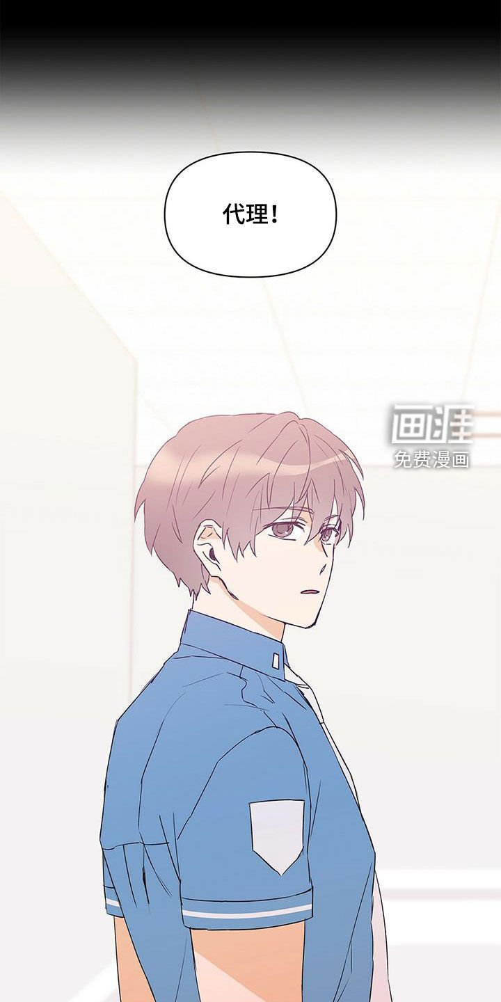 第62章：人事调令