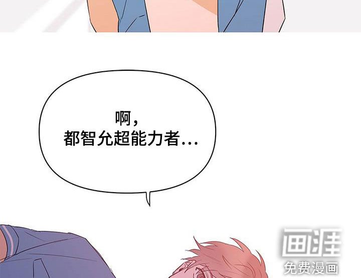 第62章：人事调令