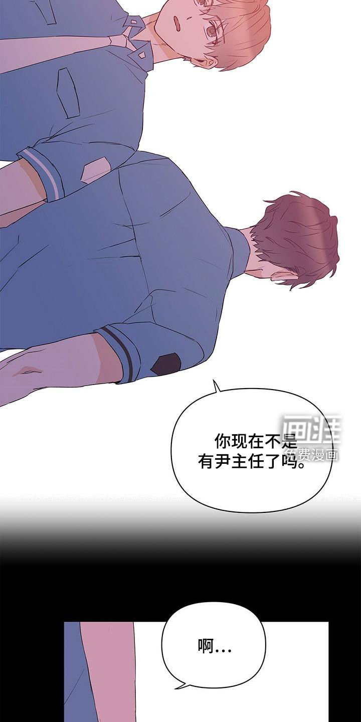 第62章：人事调令